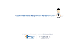 Desktop Screenshot of menu.effect.com.ua